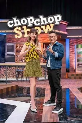 搞笑脱口秀综艺