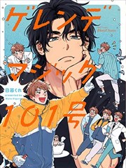 覃川档案卷宗缩略图
